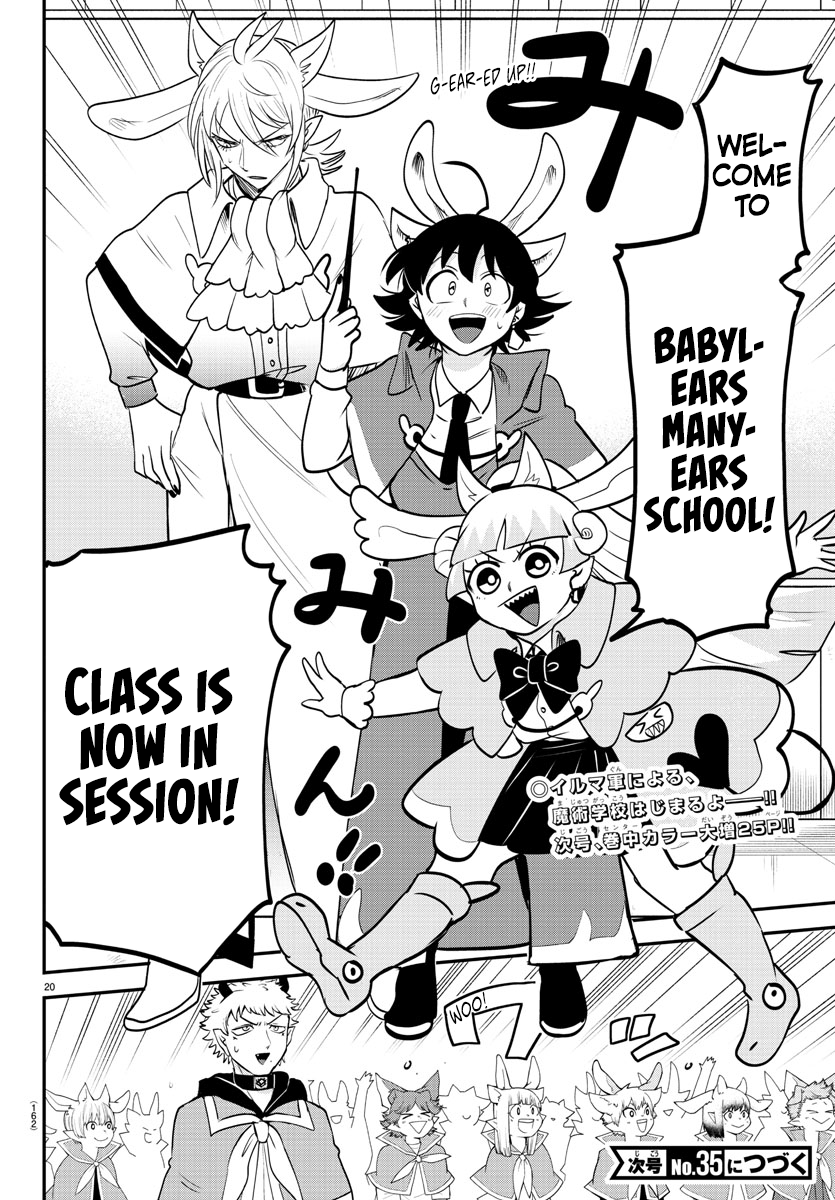 Welcome to Demon School! Iruma-kun, Chapter 357 image 18